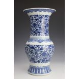 A Chinese blue and white Yen Yen vase, Qianlong seal mark,