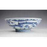 A Chinese blue and white 'Boys' pattern bowl, Xuande six character mark,