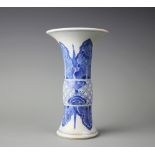 A Chinese blue and white Gu vase, Kangxi style,