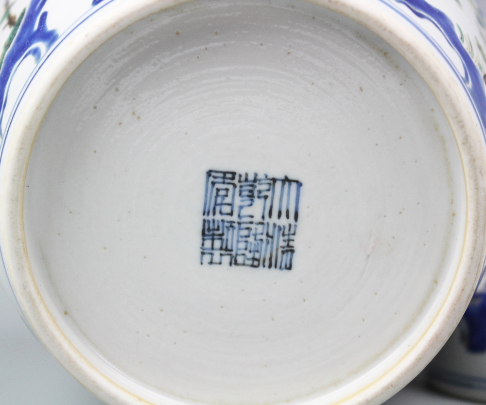 A Chinese porcelain ovoid ginger jar and cover, Qianlong seal mark, - Image 3 of 13