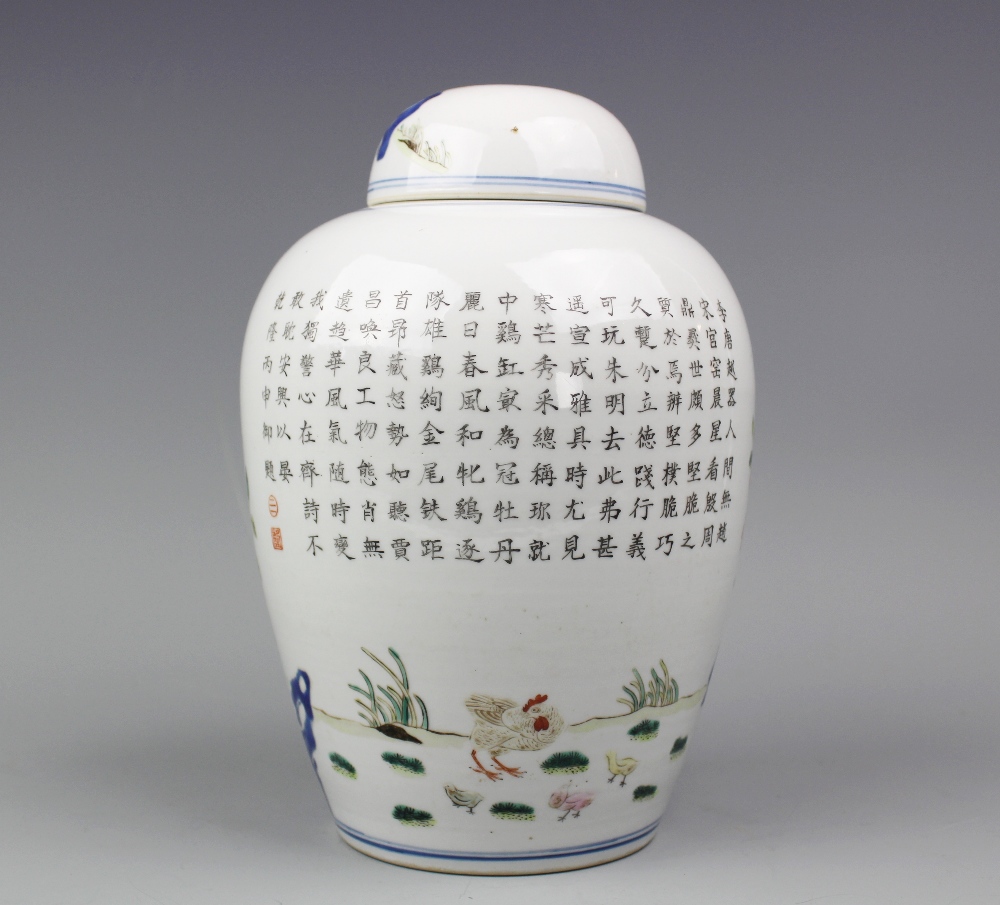 A Chinese porcelain ovoid ginger jar and cover, Qianlong seal mark, - Image 2 of 13