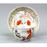 An 18th century style Chinese porcelain koi carp cup and saucer, cup 4.