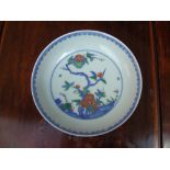 A 20th Century Chinese dish, six character mark, approx 21cm diameter.