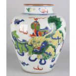 Extremely rare 18th-19th century large Chinese porcelain vase Family Verte with imperial, yellow