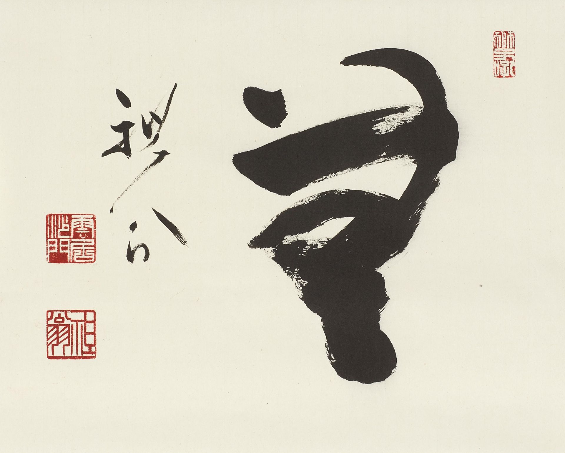 EIN-ZEICHEN-KALLIGRAPHIE: MU (NICHTS). Japan. 20. Jh. Hirata Seigô (1924-2008). Tusche auf Papier,