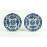 stel chinese borden stel blauw/wit Chinees porseleinen borden met decor van waaier op verhoogd