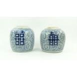 stel Chinese vazen stel blauw/wit Chinees porseleinen gemberpotten met floraal decor, h. 20 cm (1