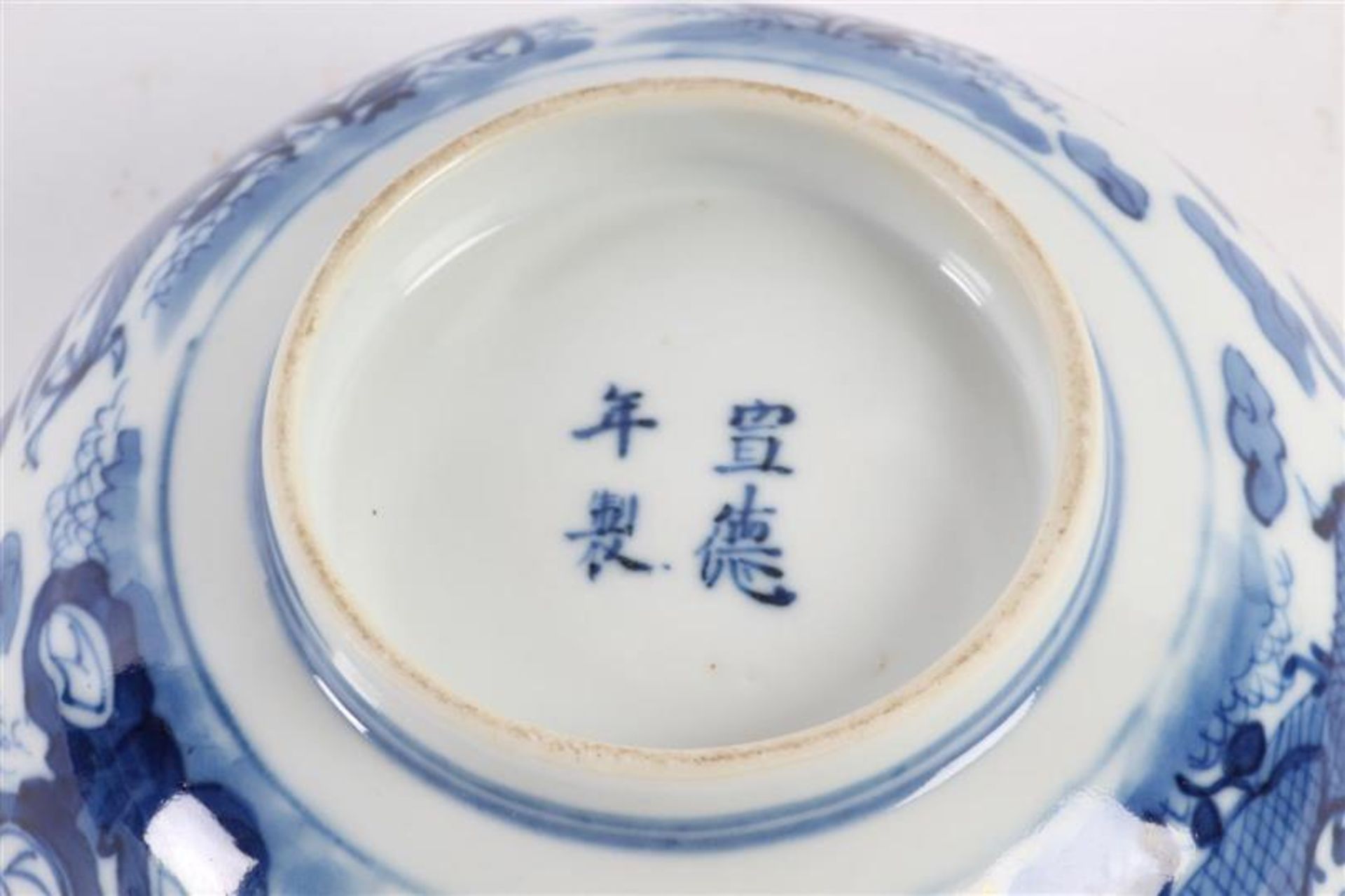 Chinees porseleinen kom met decor van regendraken, 19e eeuw. D: 14.5 cm. - Bild 3 aus 3
