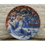 Large porcelain Japanese saucer, 20th century, diam. 58 cm, restored, hairline crack 27.00 % buyer'