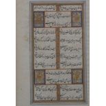 2 Arabian paintings/calligraphy, dim. 16 x 8,5 cm + 24 x 14 cm (2x) 27.00 % buyer's premium on the