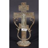 Russian metal cross, h. 25 cm. 27.00 % buyer's premium on the hammer price, VAT included