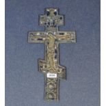 Russian bronze travel cross, 19th century, partly enameled, l. 34 cm. 27.00 % buyer's premium on