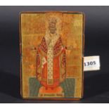 Russian icon, St. Nicolas, 19th century, dim. 15 x 10,5 cm. 27.00 % buyer's premium on the hammer