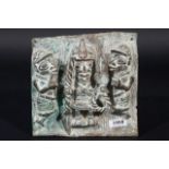 African bronze relief, Benin, 20th century, dim. 20 x 20 cm. 27.00 % buyer's premium on the hammer
