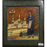 Russian icon, 19th/20th century, Prophet, dim. 31 x 28 cm. 27.00 % buyer's premium on the hammer