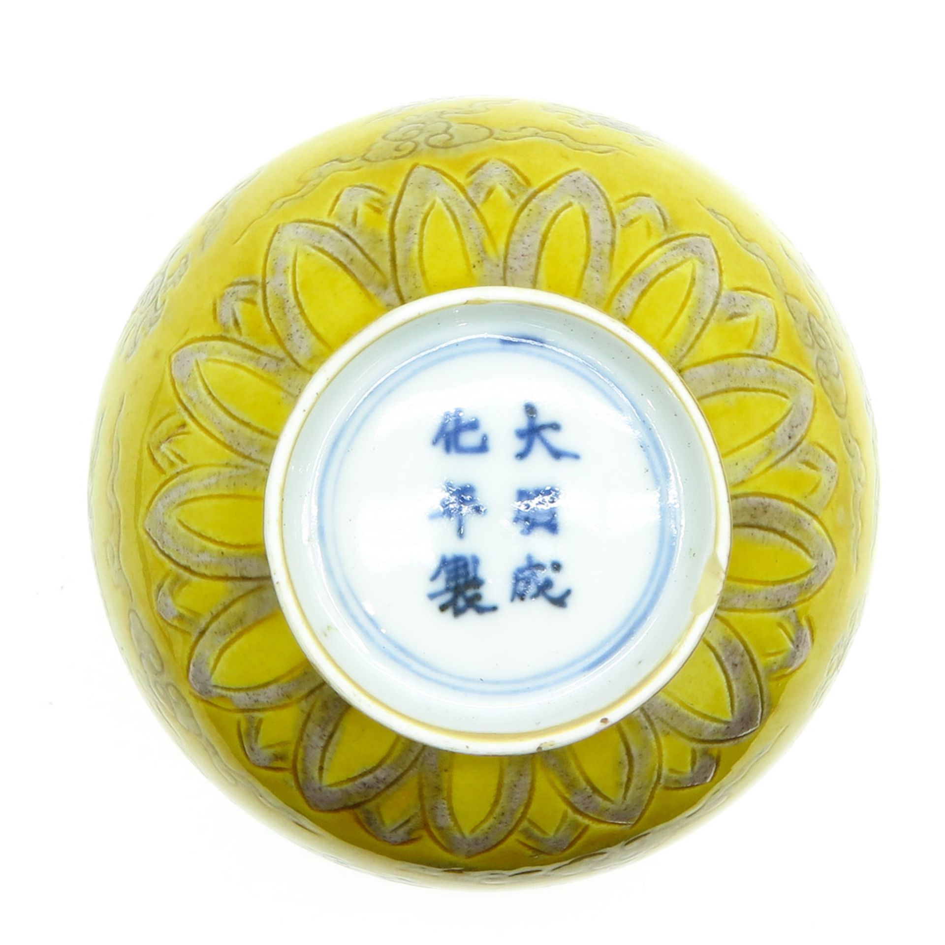 Yellow Glaze Sgraffito Technique China Porcelain Vase - Bild 6 aus 6