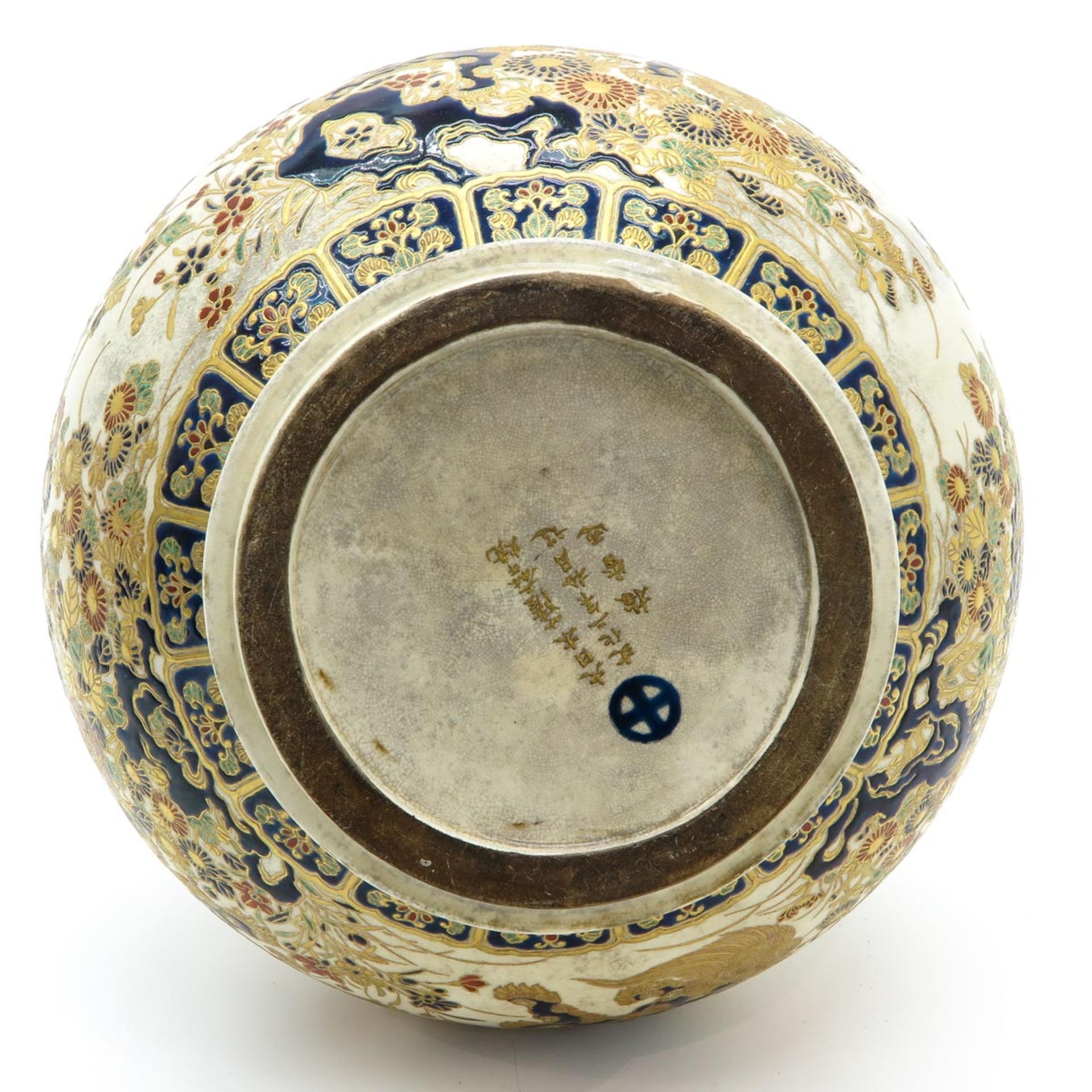 19th Century Japanese Porcelain Satsuma Decor Vase - Bild 6 aus 6