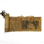 Chinese Scroll on Silk