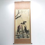 Chinese Scroll on Silk Depicting Horses