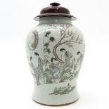China Porcelain Polychrome Decor Lidded Vase