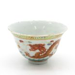 China Porcelain Polychrome Decor Bowl