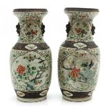 Lot of 2 China Porcelain Nanking Vases