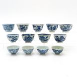 Loot 13 China Porcelain Bowls