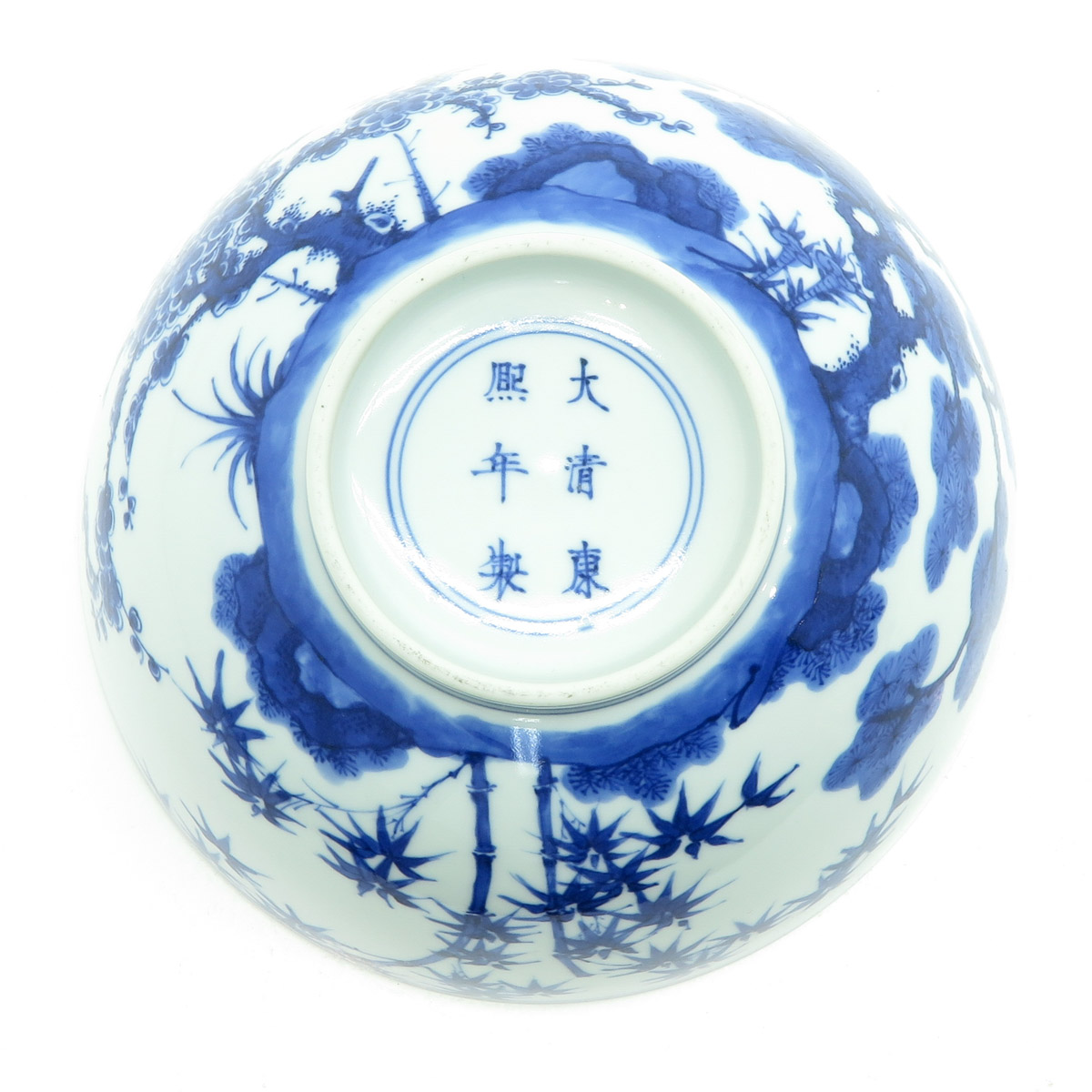 China Porcelain Bowl - Image 6 of 6