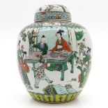 China Porcelain Famille Verte Decor Lidded Pot