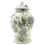 China Porcelain Lidded Vase