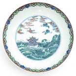 China Porcelain Wucai Decor Plate