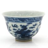 China Porcelain Bowl