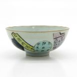 China Porcelain Bowl