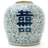 China Porcelain Long Life Decor Tongzhi Ginger Jar