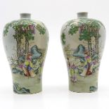 Lot of 2 China Porcelain Vases