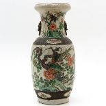 China Porcelain Nanking Decor Vase