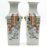 Pair of China Porcelain Vases