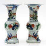 Lot of 2 China Porcelain Wucai Decor Vases