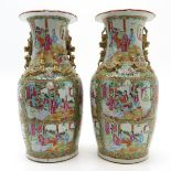 Pair of China Porcelain Cantonese Vases