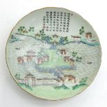 19th Century China Porcelain Plate