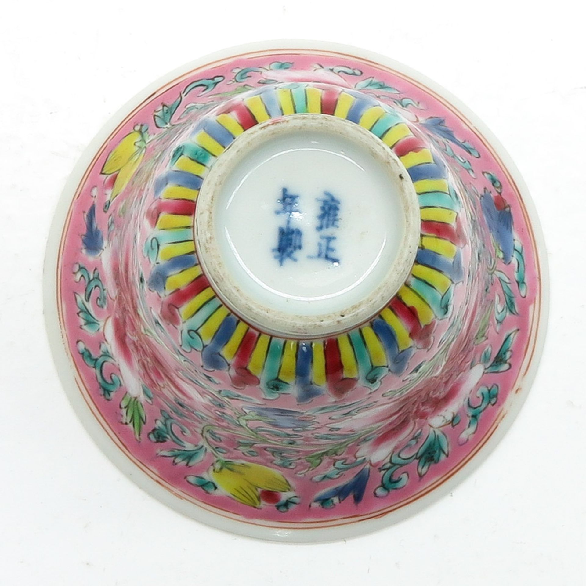 China Porcelain Famille Rose Decor Yongzheng Bowl - Bild 6 aus 6