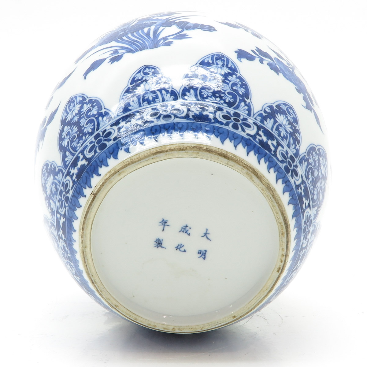 China Porcelain Ginger Jar - Image 6 of 6