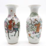 Lot of 2 China Porcelain Polychrome Decor Vases