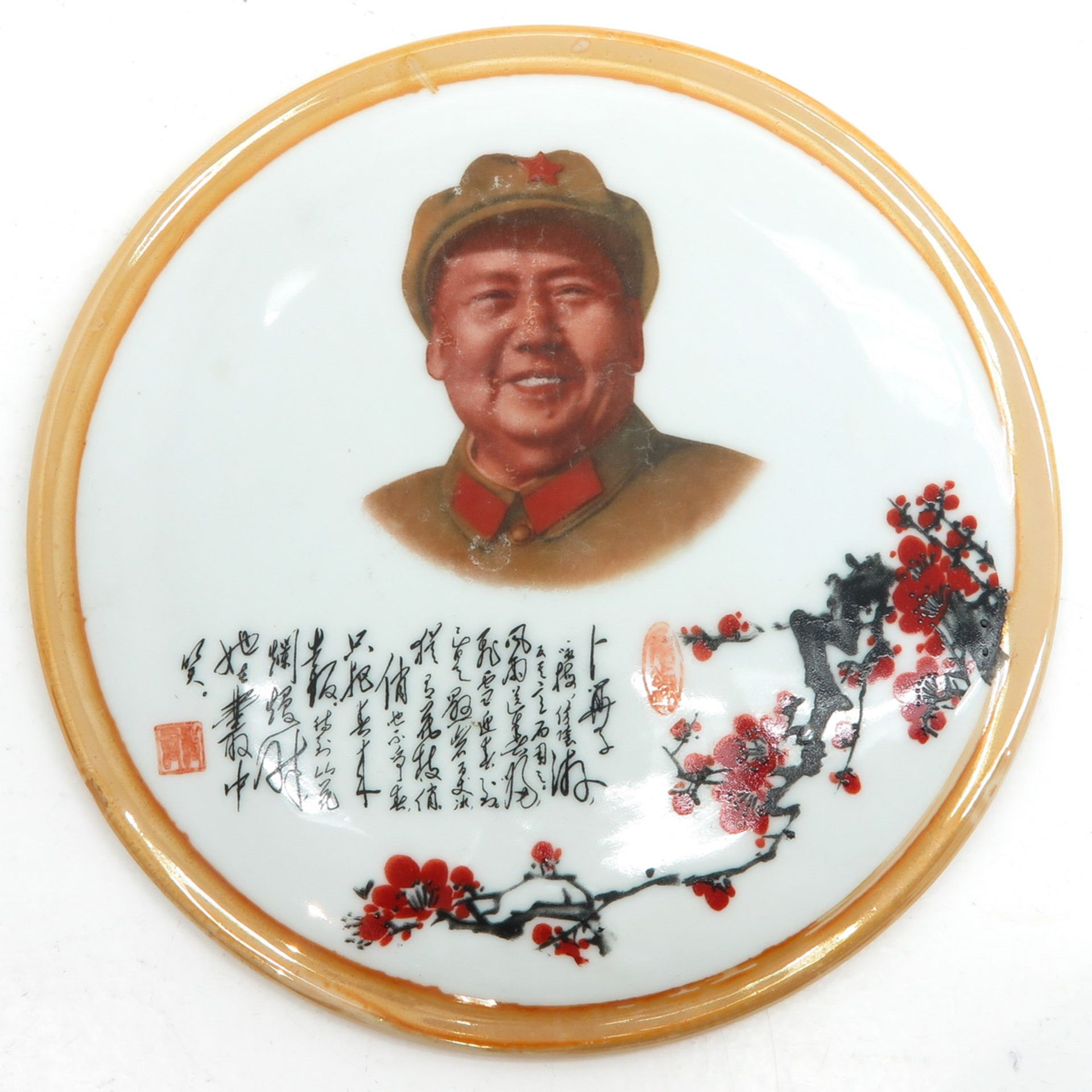 China Porcelain Signed Plaque