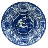 China Porcelain Plate