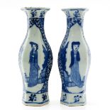 Pair of China porcelain Vases