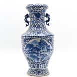 China Porcelain Blue and White Decor Vase