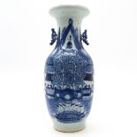 China Porcelain Xianfeng Vase
