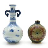 China Porcelain Vase and Snuff Bottle