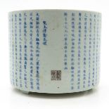 China Porcelain Signed Brush Pot